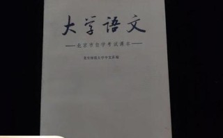 北京师范大学自学考怎么报名？