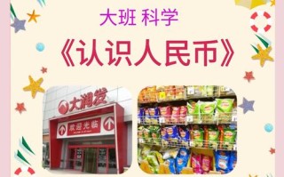 幼儿园认知课程视频如何启蒙孩子认知？