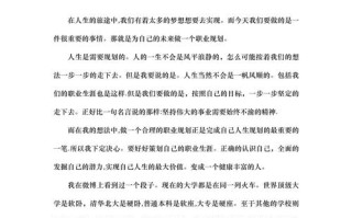 1-2年职业发展规划该如何制定？