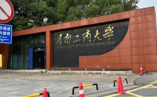 湖南自学考试自助服务