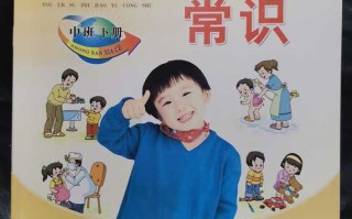 幼儿学前课堂活动用书