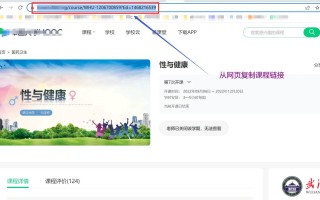 慕课如何退出课程？