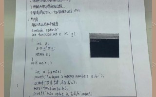 C语言课程实践报告如何撰写？