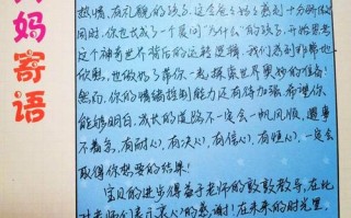 学前班过渡，家长如何助力孩子适应？