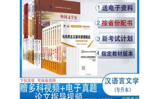 汉语言自考真题哪里找？