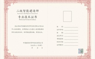 二级建造师自学能行吗？