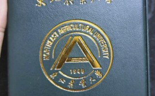 中国农业大学自学考试如何报名？