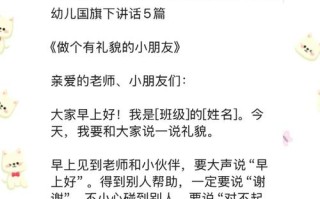 幼小衔接，家长该怎么做？