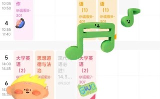 汉语言文学大一课程表有何特点？