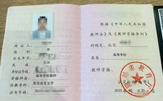 自学考教师资格证难不难？