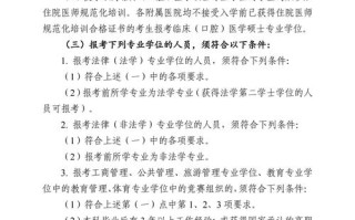 中大自考怎么报？条件流程有哪些？