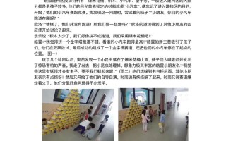 幼儿园课程游戏化，如何真正实现玩中学？