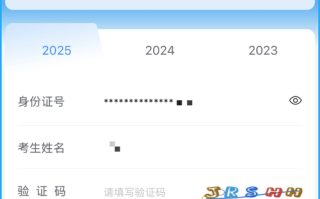 重庆自学考试免考成绩