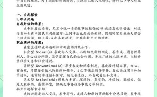 大学生如何规划职业生涯才不迷茫？