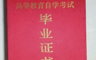 自考学制到底多久？毕业年限有无限制？
