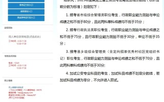 黑龙江自考成绩怎么查？