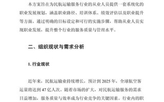 专攻一门，职业发展真的能更成功吗？