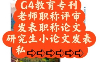 中学课程辅导教学如何提升教学效果？