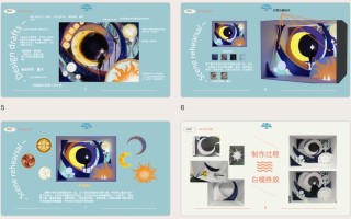 数字媒体艺术设计课程如何创新教学？