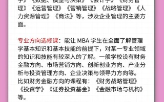 工商管理专业具体课程有哪些？