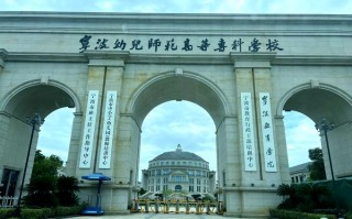 宁波学前教育大专学校怎么样？