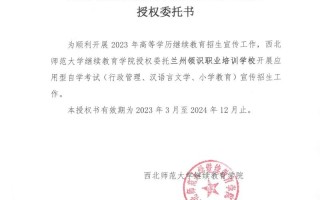 甘肃省自学考试网站入口在哪？