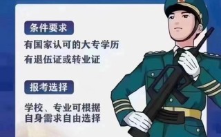 退役士兵免修大学课程，具体如何操作？