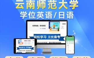 云南师范大学自学考试怎么报名？