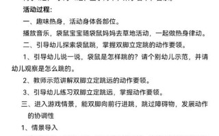 幼儿园课程游戏化如何落地实践？