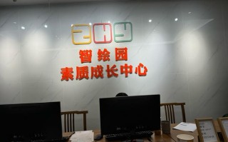 名苑学前教育集团官网有什么特色？