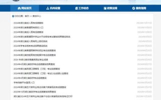 湖北省自学考试委员会是什么？