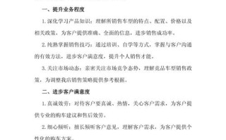 机构销售职业如何规划成长路径？