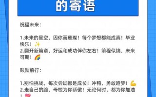 学前班毕业，祝福孩子未来怎样？