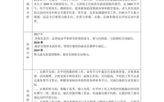 学前教育三年提升计划如何落地见效？