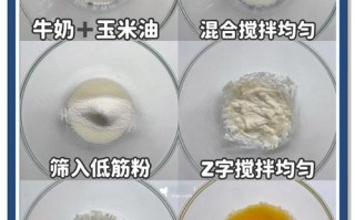 自学蛋糕必备材料有哪些？