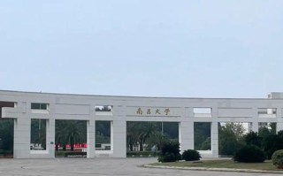 南昌站到南昌大学前湖校区怎么走？