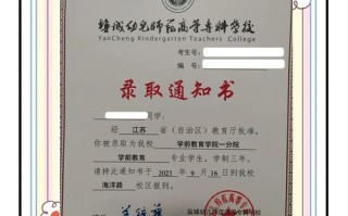 盐城幼儿师范学前教育有何特色优势？