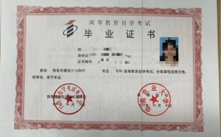 在校大学生自学考证，如何高效规划？