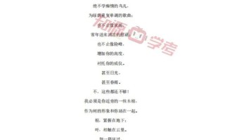 职业教育发展，诗行如何书写时代答卷？