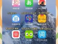 日语自学app选哪个？