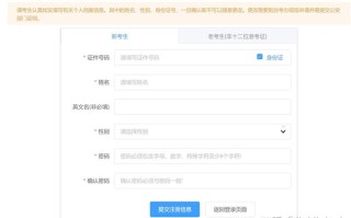 广西自学考试报考系统怎么用？