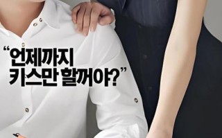 家庭高级课程韩国中文是什么？