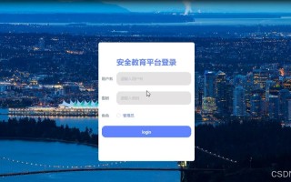 安全教育平台课程中心怎么用？