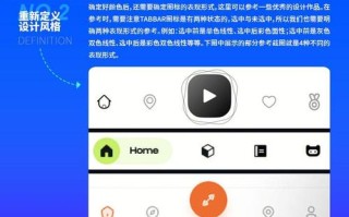 UI设计自学视频教程该怎么选？