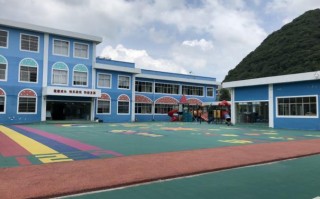 镇宁师范学前教育有何特色与优势？