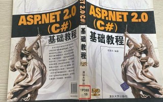 NET自学李勇平，如何高效入门？