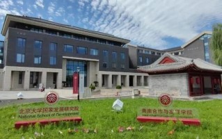 北大职业发展研究会做什么？