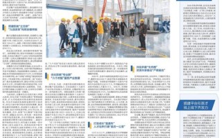 安徽职教改革如何深化产教融合与育人质量？