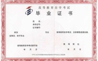 江门自考如何报名？有哪些专业可选？