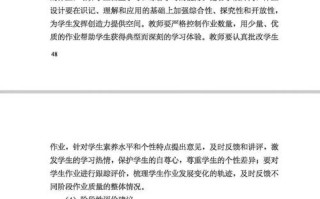 初中语文新课标2025有哪些核心变化？